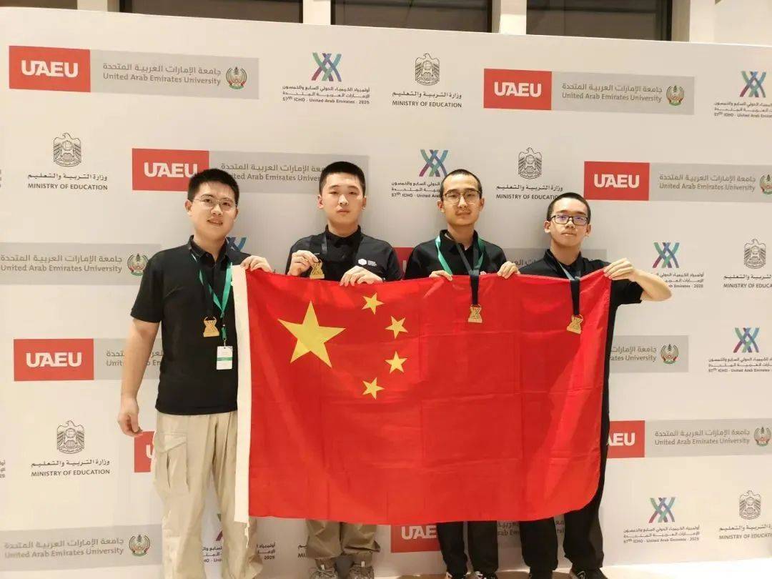 陕西第一位<strong></p>
<p>二宝币</strong>!总分全球第一!西安宋子路同学获金牌