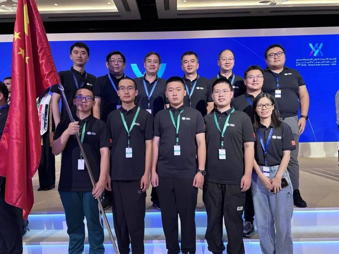 陕西第一位<strong></p>
<p>二宝币</strong>!总分全球第一!西安宋子路同学获金牌