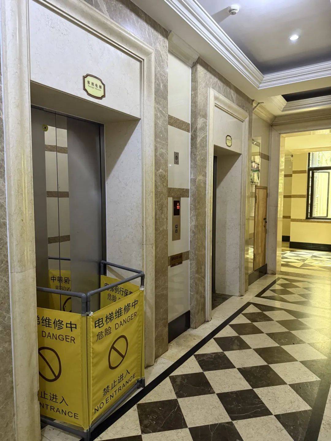 电梯更换单根钢丝要5万多元<strong></p>
<p>二宝币</strong>！南宁一小区业主质疑物管“维修套利”