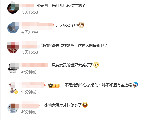 山东临沂一奶茶店女员工谎称机器坏了<strong></p>
<p>二宝币</strong>，让顾客扫自己收款码，律师：涉嫌盗窃罪