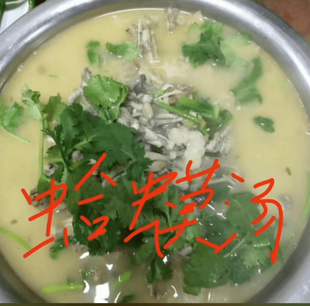 山东临沂通报“蛤蟆汤”饭店被拟罚45万:撤销处罚<strong></p>
<p>二宝币</strong>,5人停职