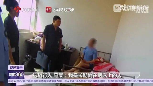 江苏一老赖欠农民5000多元20年<strong></p>
<p>二宝币</strong>，法院找上门装病称严重脑梗，被拘留第二天立马还款