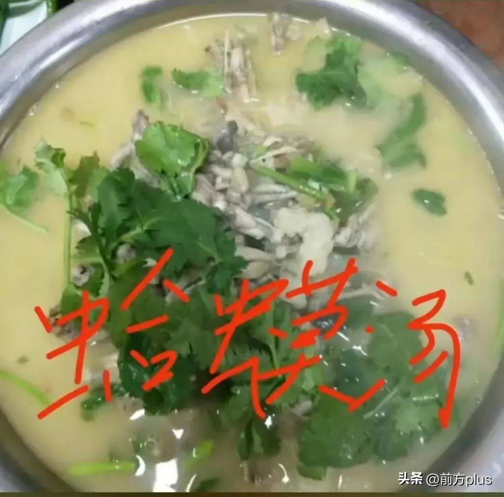 “蛤蟆汤”被罚45万事件最新通报:办案有问题<strong></p>
<p>二宝币</strong>,5人停职