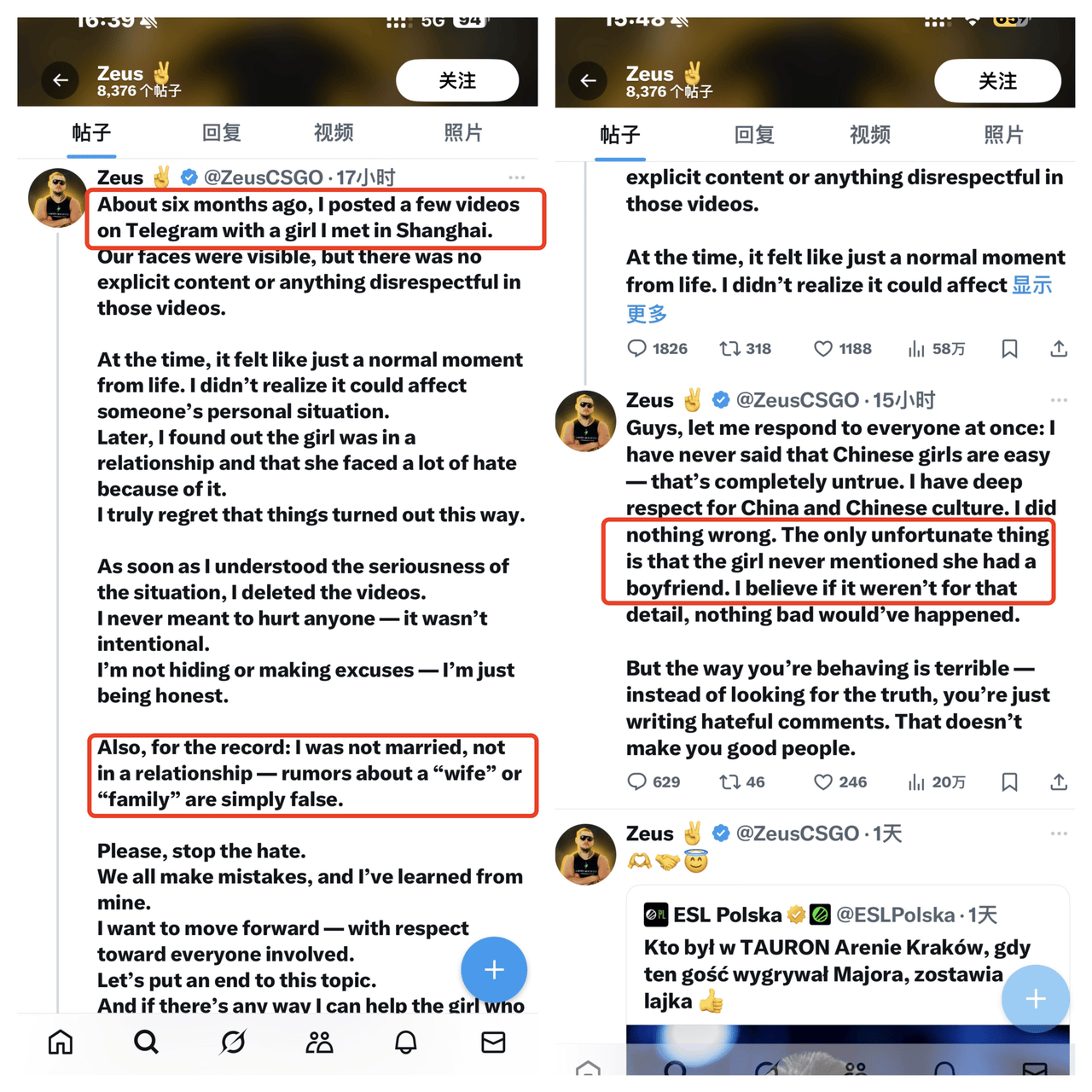 大连工业大学处分事件<strong></p>
<p>二宝币</strong>,涉事乌克兰电竞选手发文回应