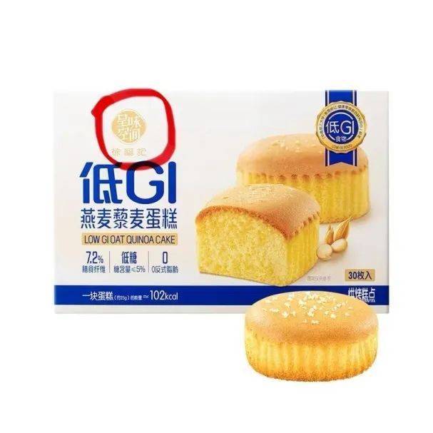 吵上热搜、上百条差评！山姆紧急下架好丽友派等多款零食！盼盼、洽洽被曝改用英文名上架山姆<strong></p>
<p>mcy币</strong>，包装高级、品牌更名就等于品质升级？