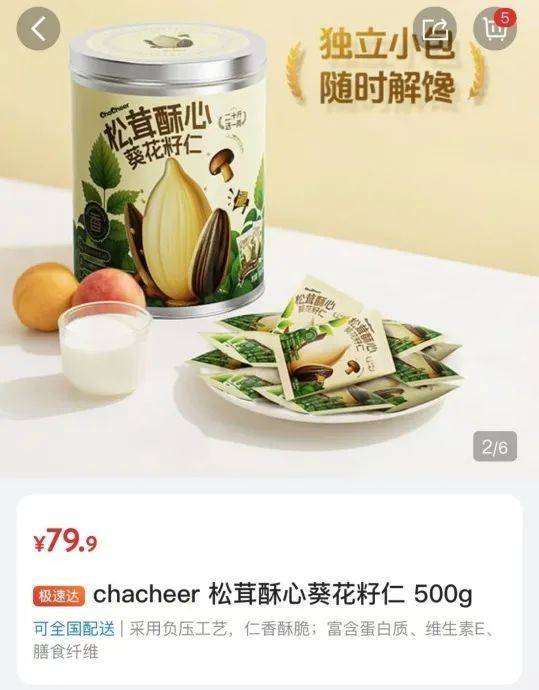 吵上热搜、上百条差评！山姆紧急下架好丽友派等多款零食！盼盼、洽洽被曝改用英文名上架山姆<strong></p>
<p>mcy币</strong>，包装高级、品牌更名就等于品质升级？