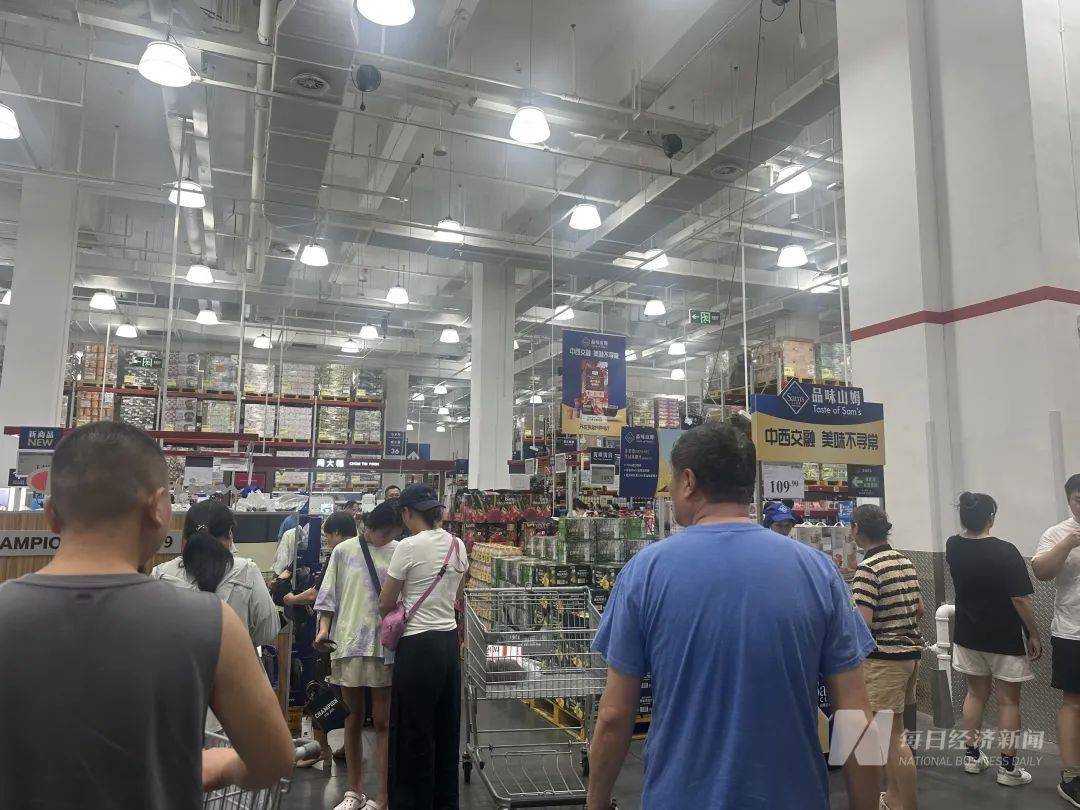 吵上热搜、上百条差评！山姆紧急下架好丽友派等多款零食！盼盼、洽洽被曝改用英文名上架山姆<strong></p>
<p>mcy币</strong>，包装高级、品牌更名就等于品质升级？