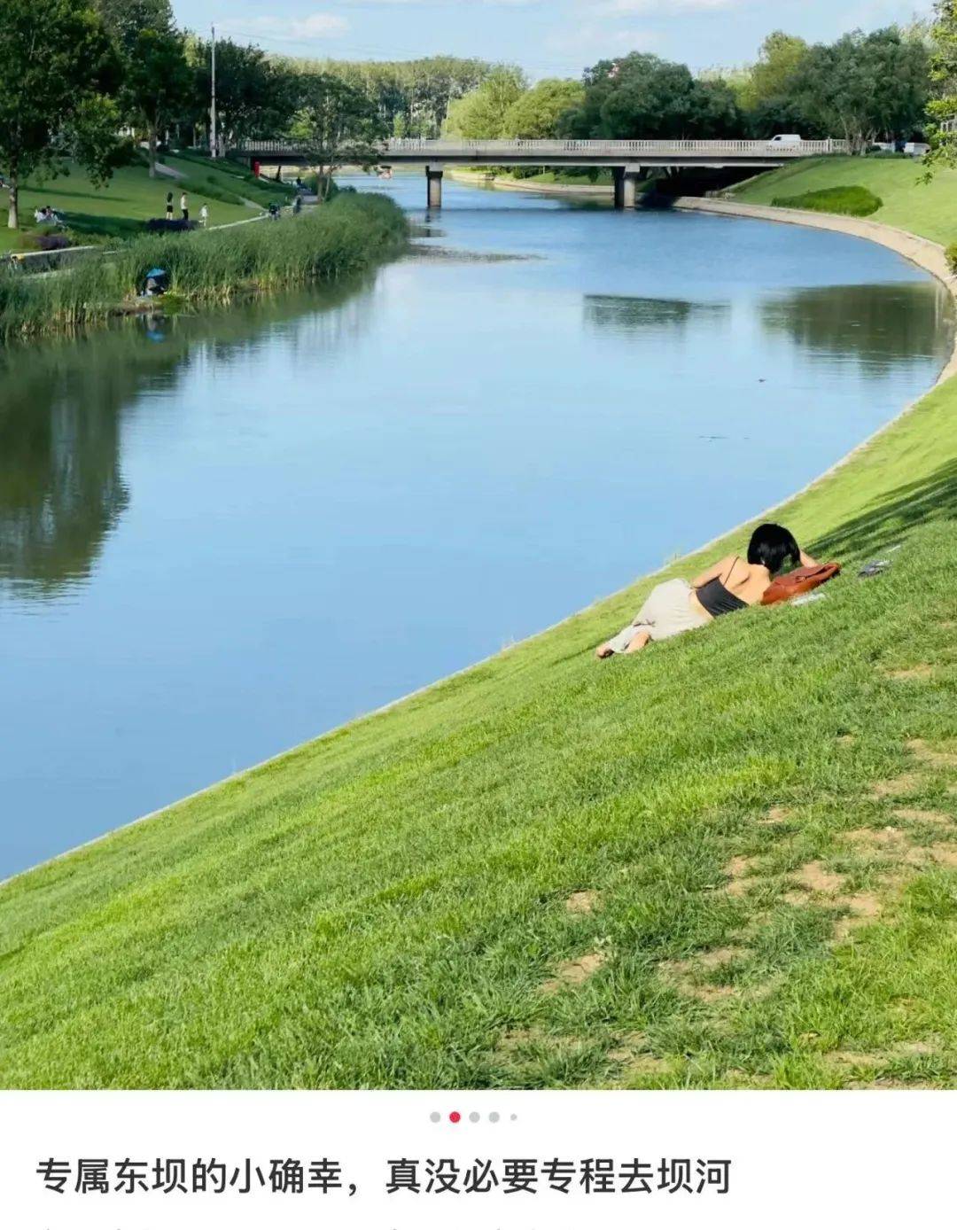 缺水的北京<strong></p>
<p>mcy币</strong>，被北漂强行玩成了威尼斯