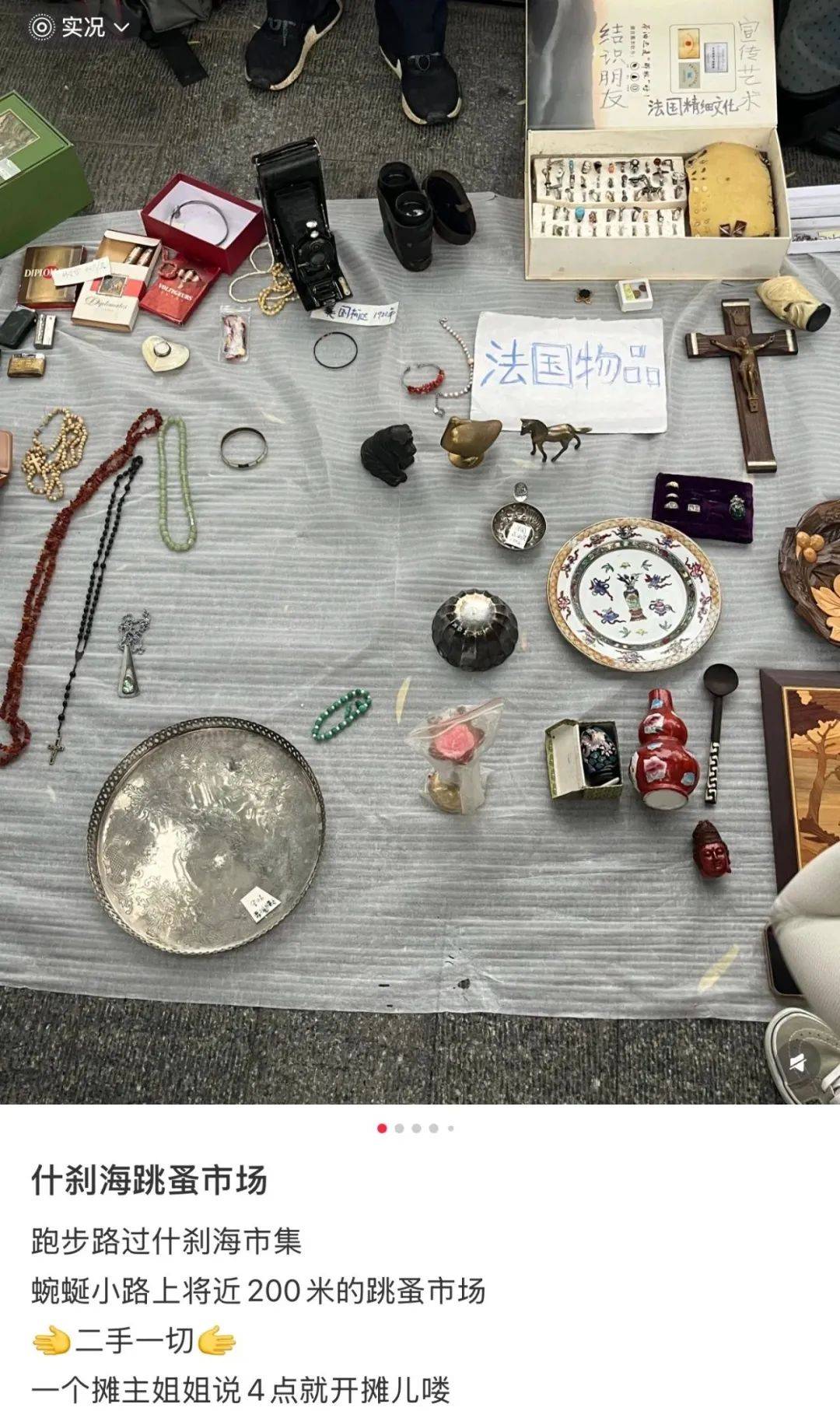 缺水的北京<strong></p>
<p>mcy币</strong>，被北漂强行玩成了威尼斯