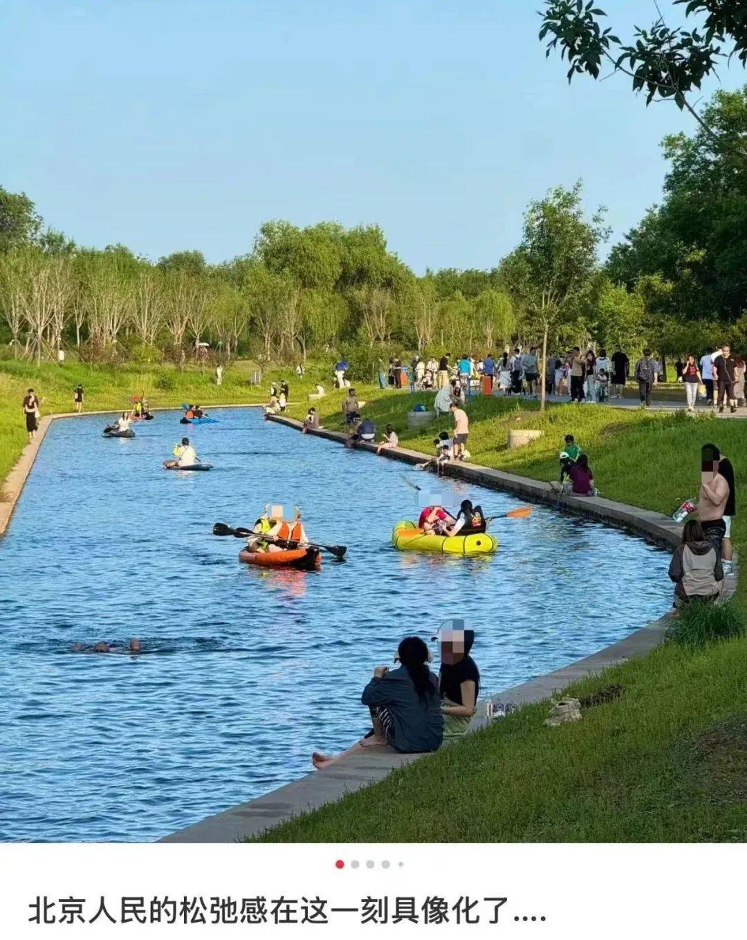 缺水的北京<strong></p>
<p>mcy币</strong>，被北漂强行玩成了威尼斯