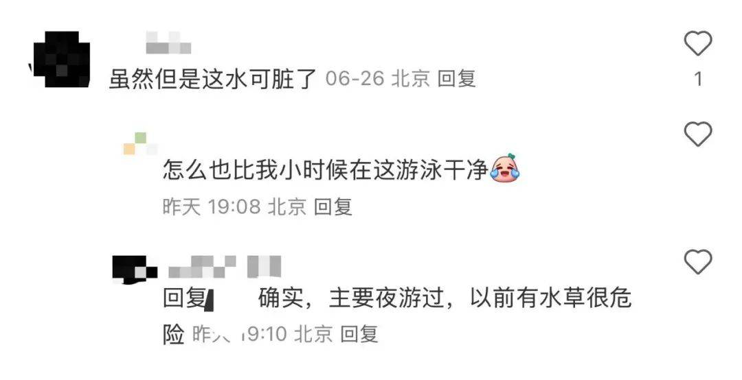 缺水的北京<strong></p>
<p>mcy币</strong>，被北漂强行玩成了威尼斯