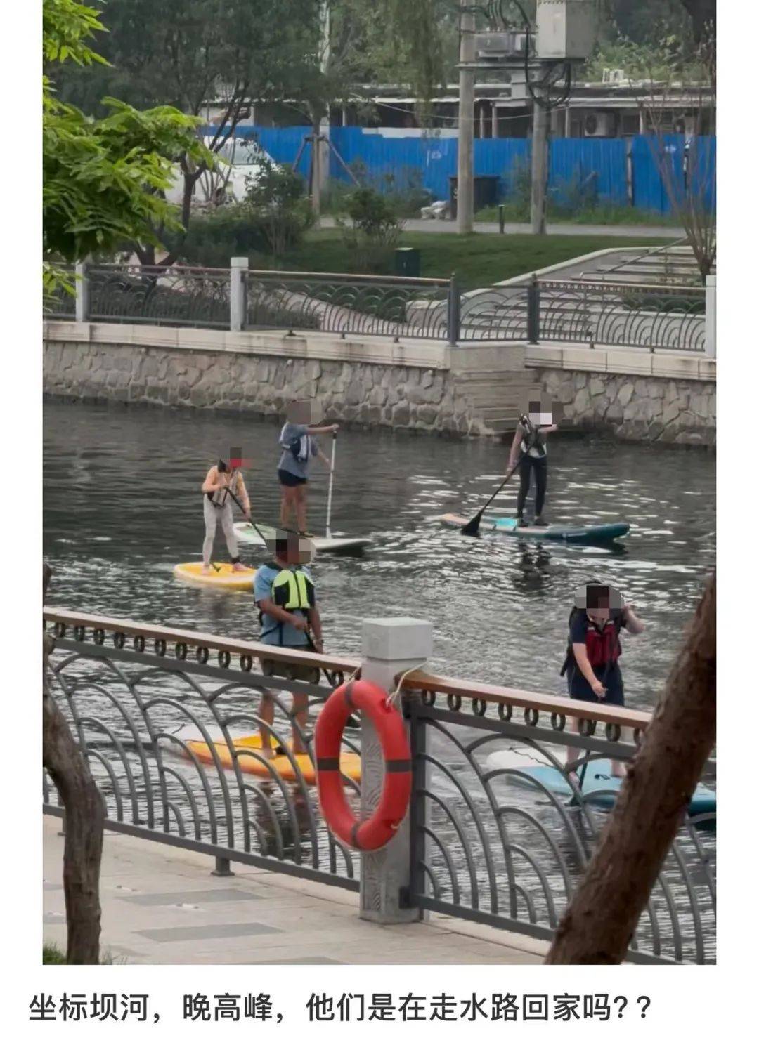 缺水的北京<strong></p>
<p>mcy币</strong>，被北漂强行玩成了威尼斯