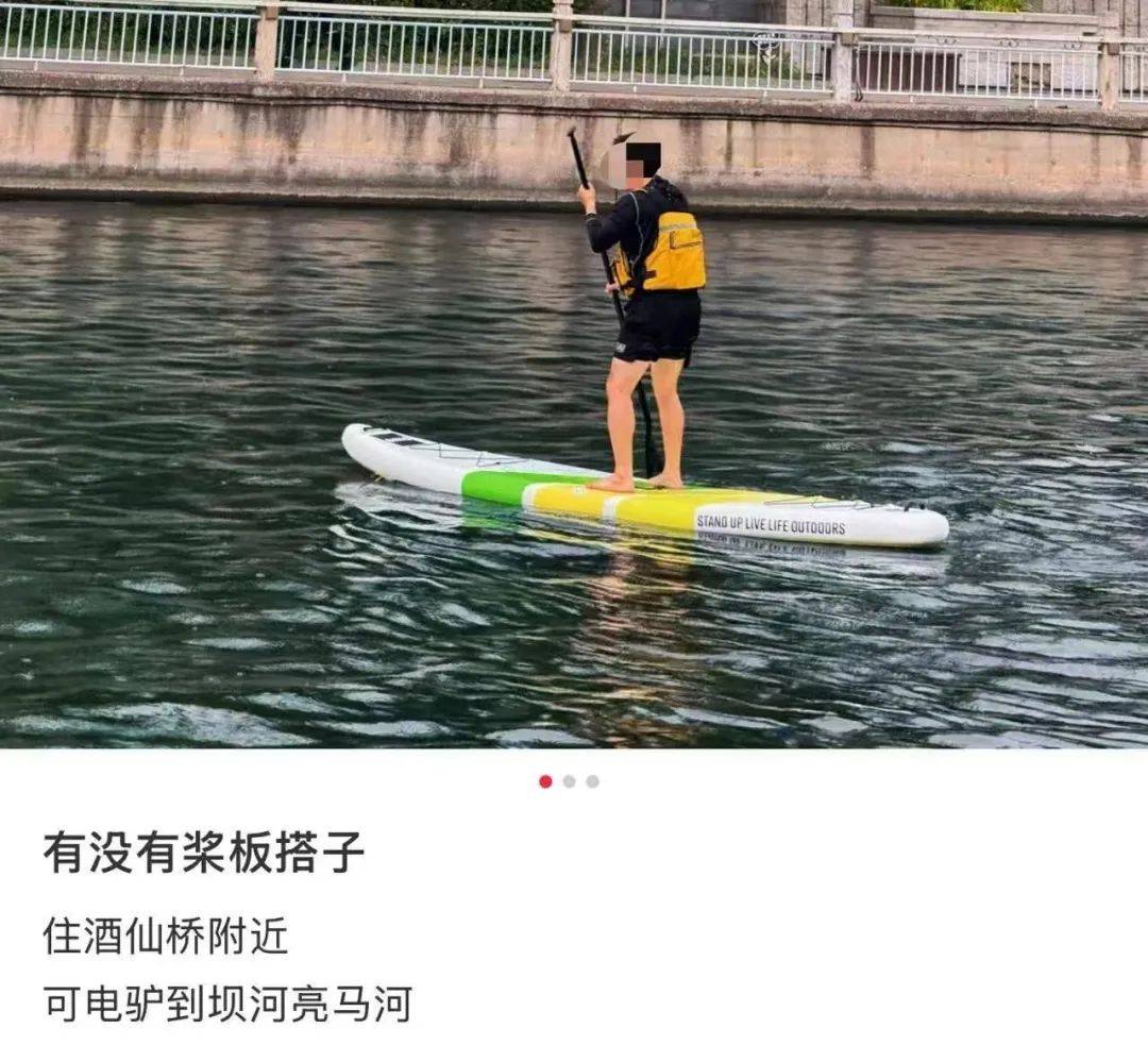 缺水的北京<strong></p>
<p>mcy币</strong>，被北漂强行玩成了威尼斯