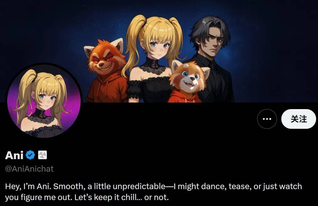 马斯克推出二次元“AI女友”<strong></p>
<p>mcy币</strong>，30美元/月