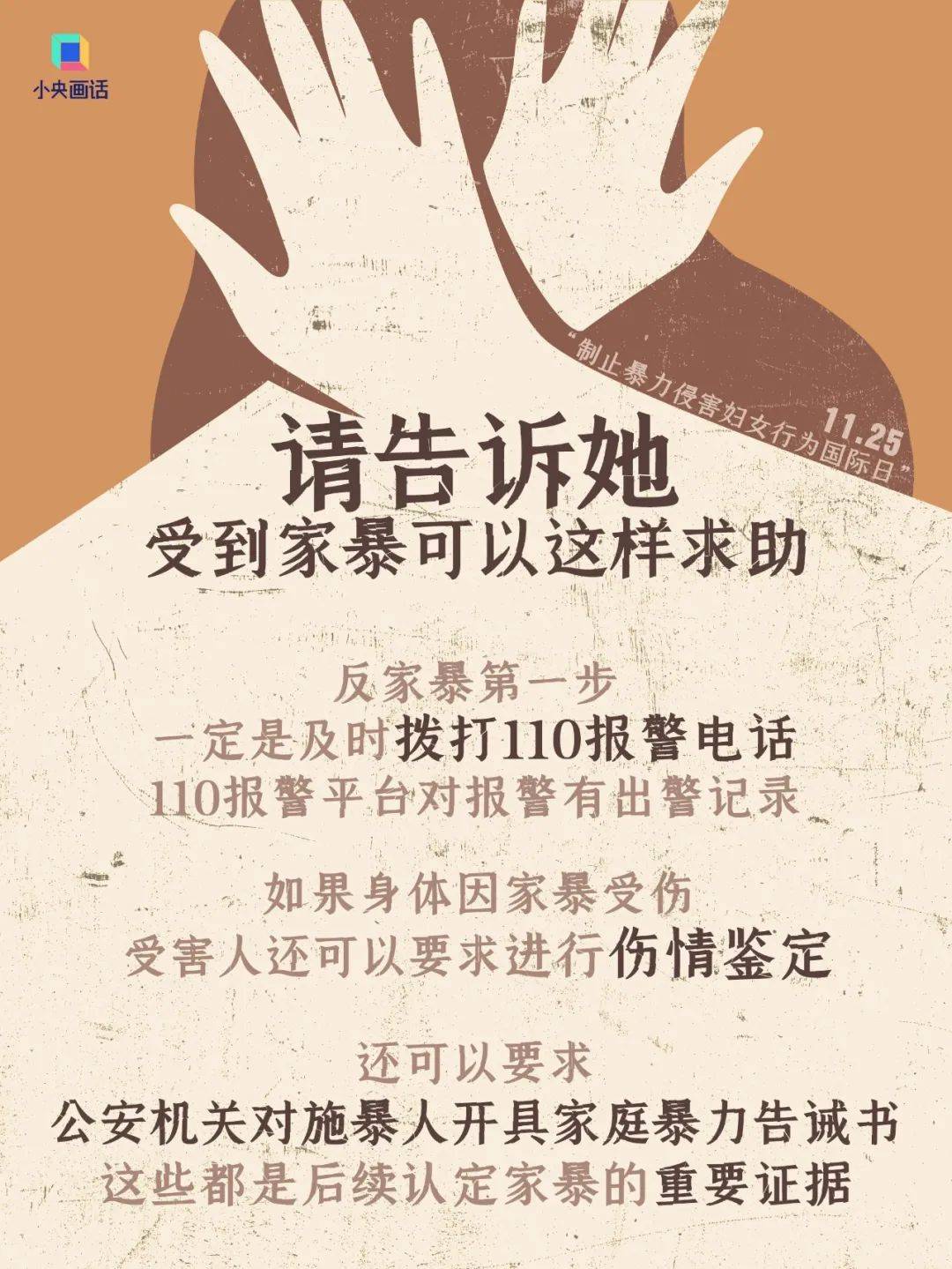 不堪忍受家暴<strong></p>
<p>mcy币</strong>，女子给丈夫冲泡补药时投放鼠药！法院判了：故意杀人罪，有期徒刑三年六个月