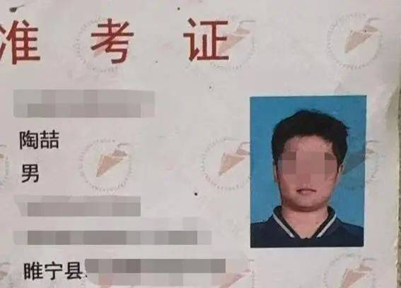 19岁小伙陶喆赴柬埔寨失联<strong></p>
<p>闪链币</strong>,家属回应