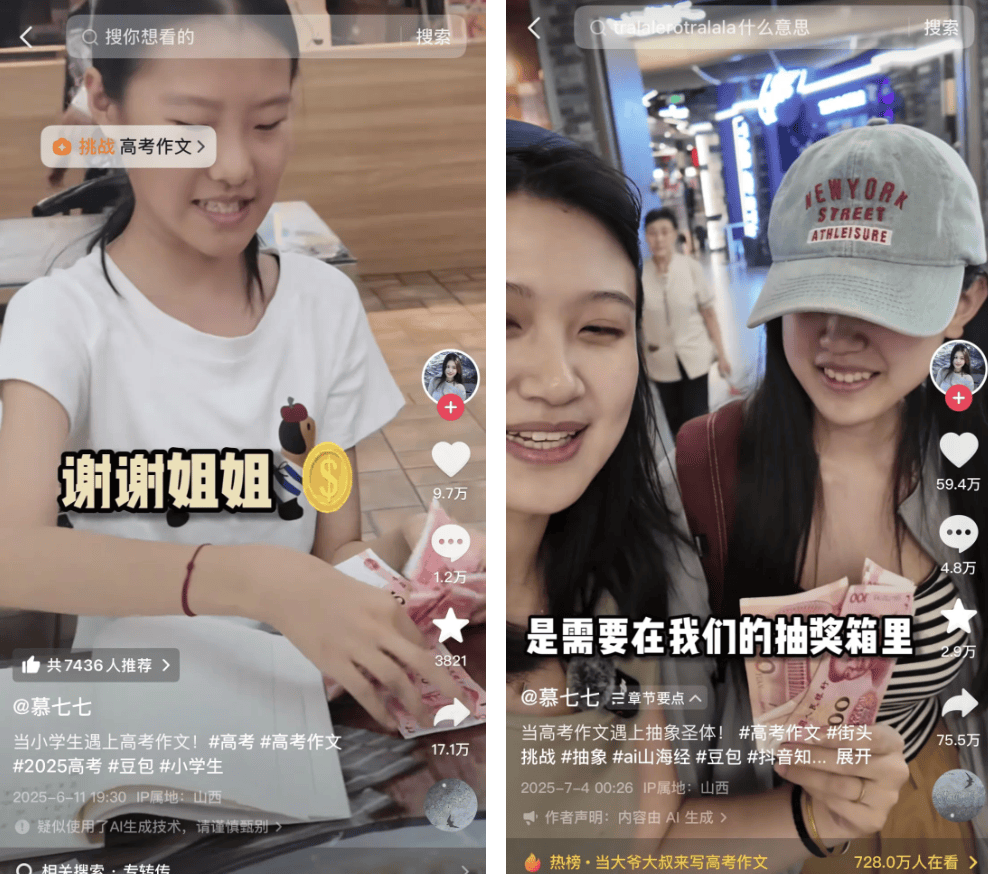 “妈<strong></p>
<p>闪链币</strong>，等我扛不动水泥就躺您身边……”农民工大爷的作文，看哭全网