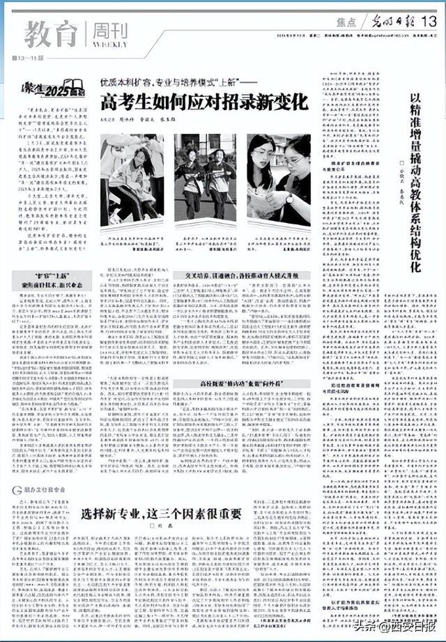 选择新专业<strong></p>
<p>闪链币</strong>,这三个因素很重要