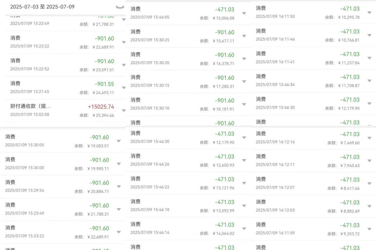 爷爷打麻将时将手机给8岁孙子玩游戏<strong></p>
<p>闪链币</strong>，被骗人脸识别损失2.8万元