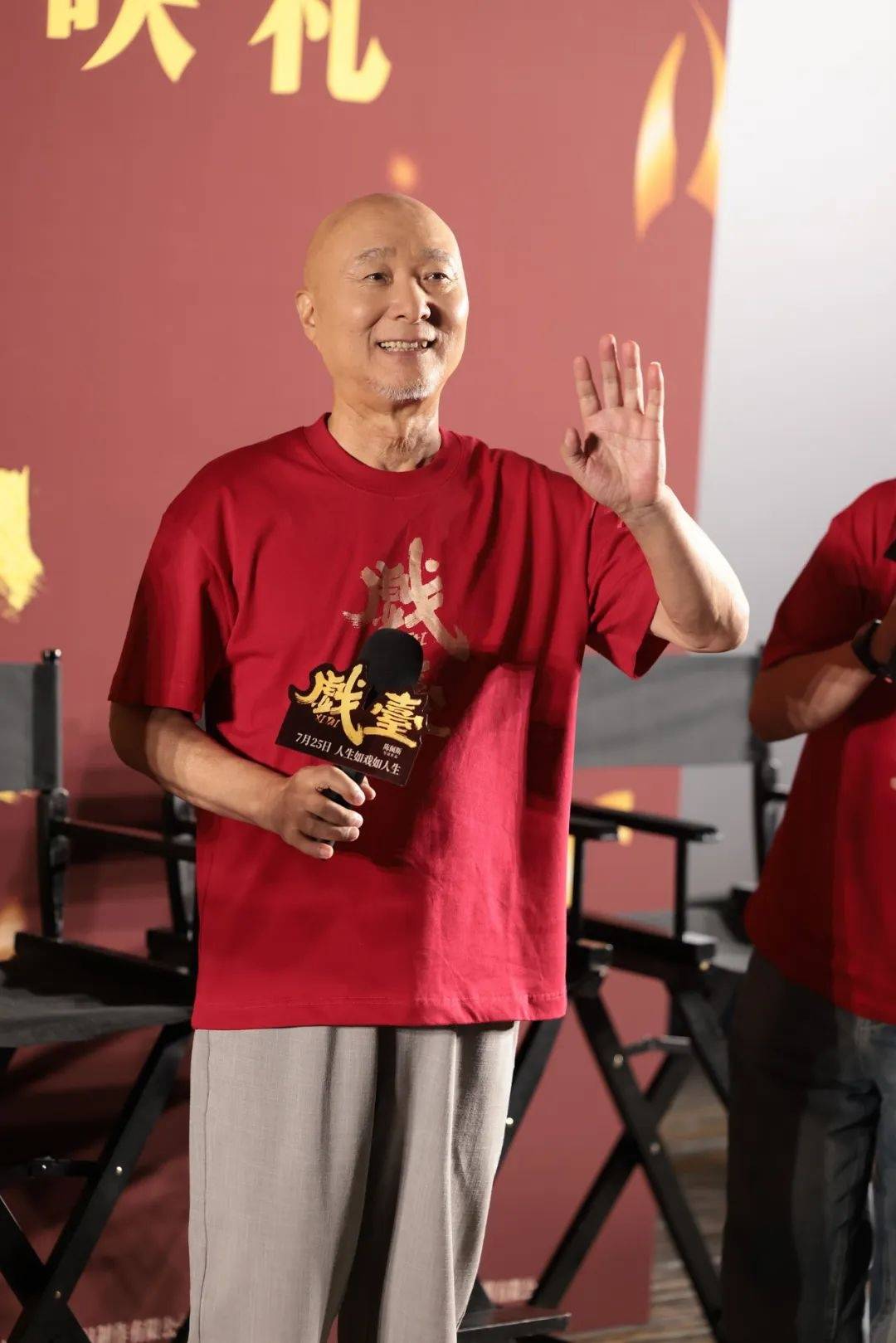 陈佩斯心酸谈《戏台》曾屡换投资人：投资方不相信年轻观众会想看一个71岁的老头当主演