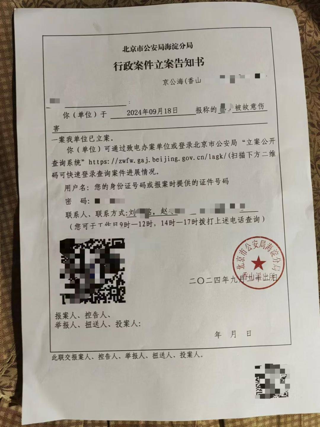 一女生遭遇同居男友两次动手<strong></p>
<p>三元币</strong>,双手、髋部受伤靠轮椅出行,男方:“残了就只能跟着我”