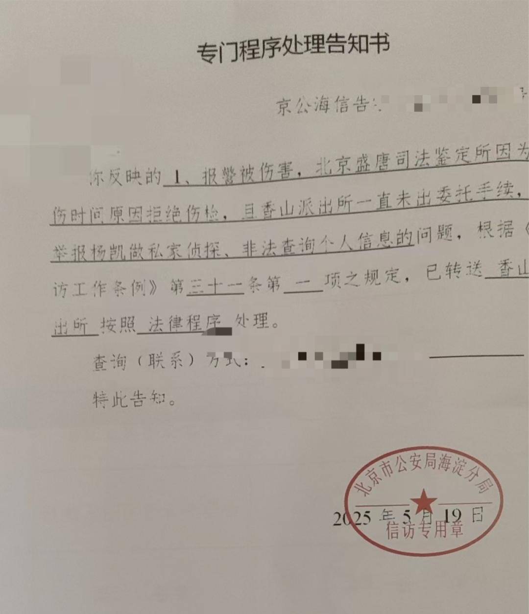 一女生遭遇同居男友两次动手<strong></p>
<p>三元币</strong>,双手、髋部受伤靠轮椅出行,男方:“残了就只能跟着我”