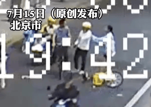 14岁女孩骑车时被男子故意别入机动车道<strong></p>
<p>三元币</strong>，警方通报：行拘！