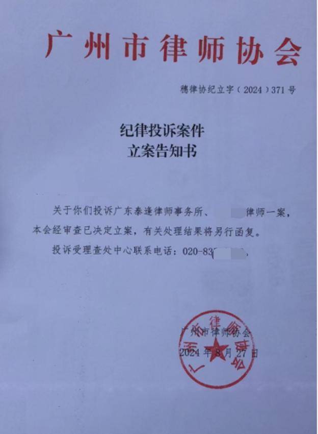 “男婴离世获赔88万<strong></p>
<p>三元币</strong>,律师拿走55万”,广州律协通报