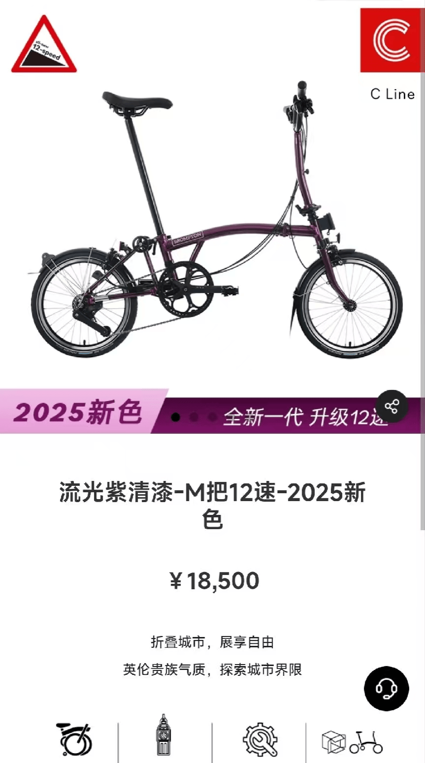 马云骑车夜游西湖<strong></p>
<p>三元币</strong>，网友晒同款自行车，售价1.85万元