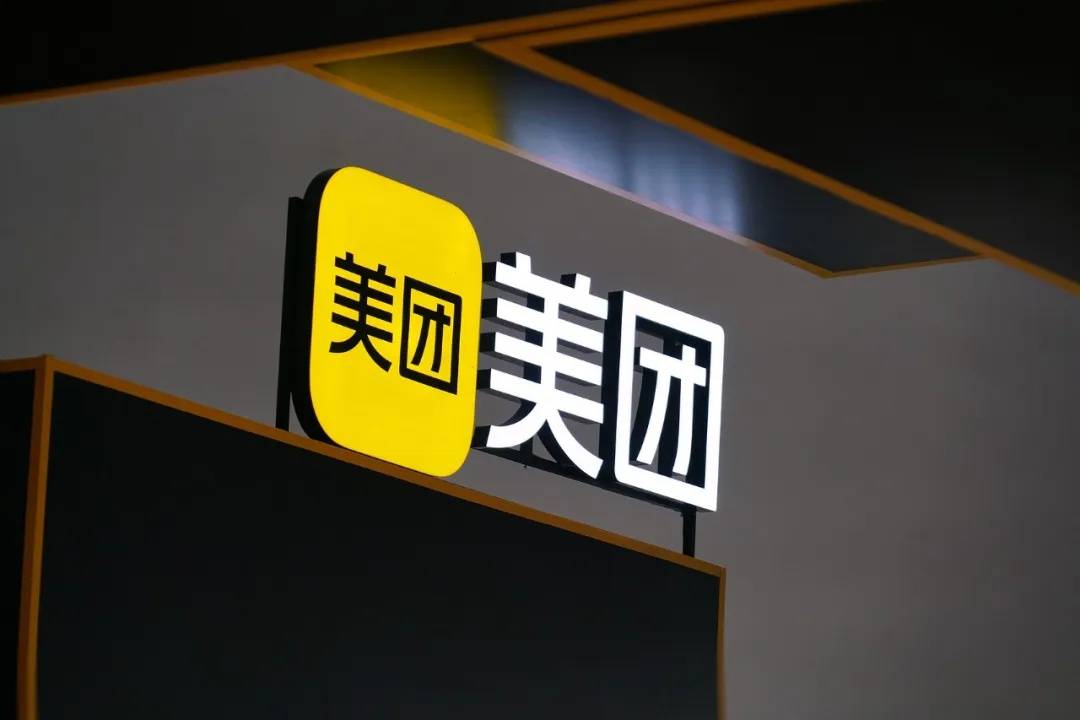 京东回应外卖“0元购”大战:完全没参与<strong></p>
<p>三元币</strong>,这是严重内卷的表现,属于恶意竞争