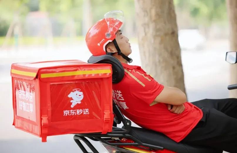 京东回应外卖“0元购”大战:完全没参与<strong></p>
<p>三元币</strong>,这是严重内卷的表现,属于恶意竞争