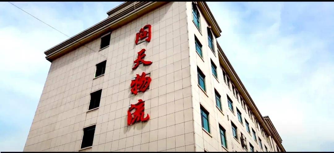 4600万元的村企<strong></p>
<p>三元币</strong>，被“明星书记”搞垮了