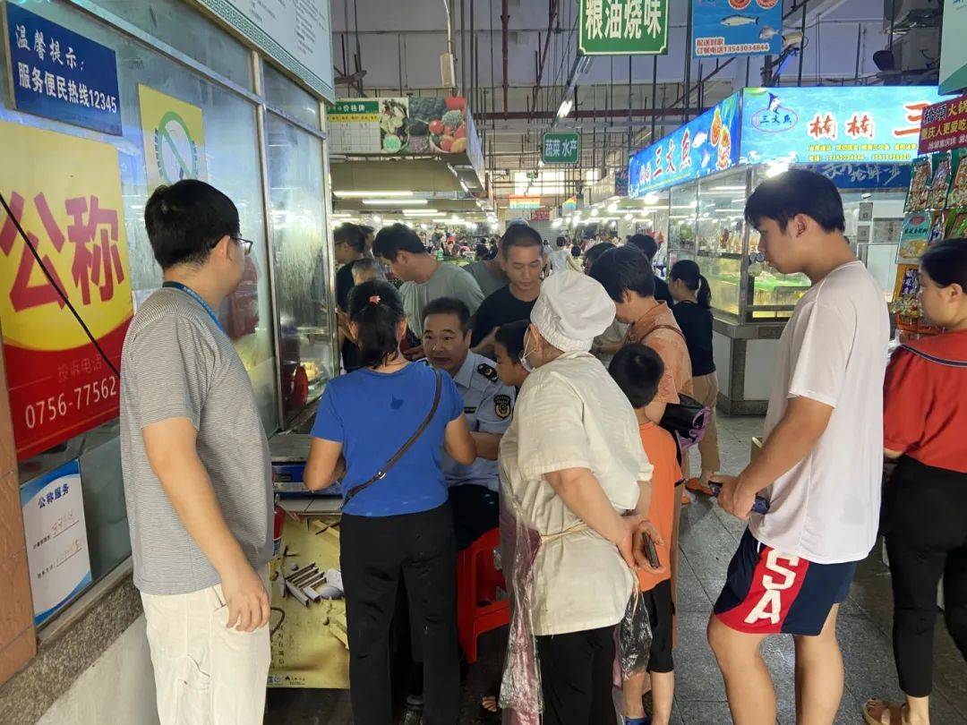 某市场出现「鬼称」?金湾出手了<strong></p>
<p>三元币</strong>!