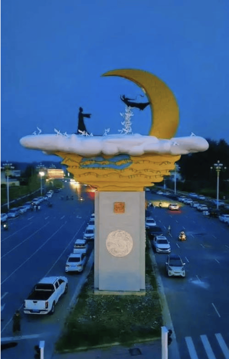 河南平顶山通报“鲁山县花715万建牛郎织女雕塑”:第三方核定造价约207万<strong></p>
<p>三元币</strong>,多人已获刑