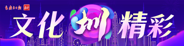 来深圳拍微短剧！一部最高资助300万元｜文化圳精彩