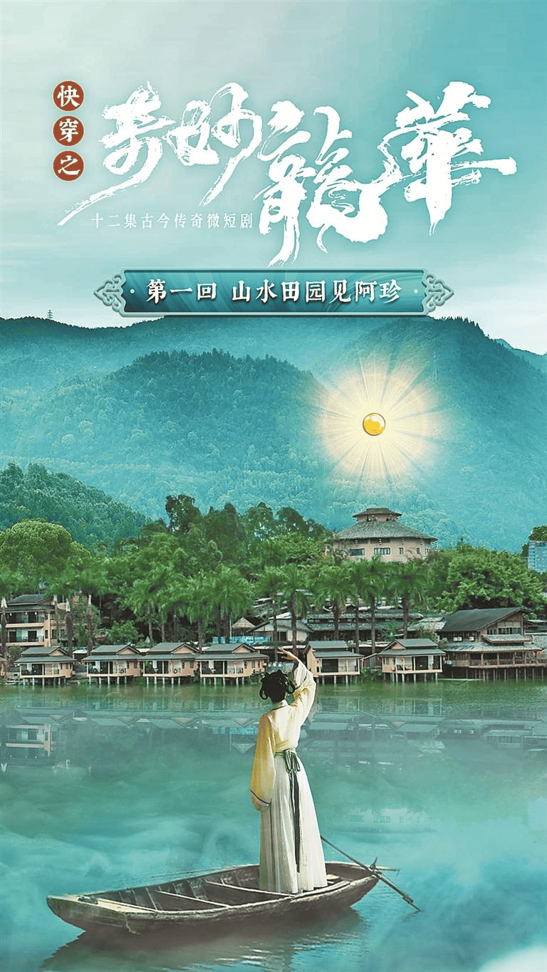 来深圳拍微短剧<strong></p>
<p>萌币</strong>！一部最高资助300万元｜文化圳精彩