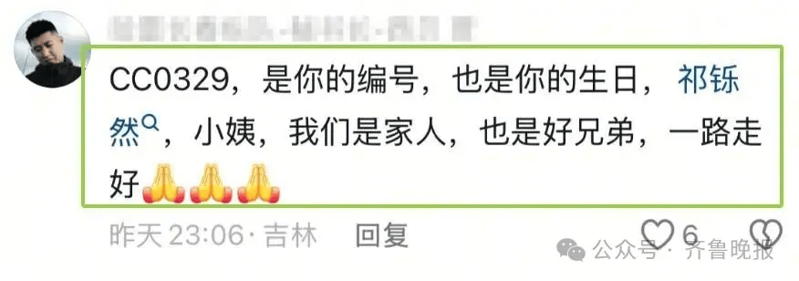 “最美女骑”去世<strong></p>
<p>萌币</strong>!年仅35岁!知情人透露……