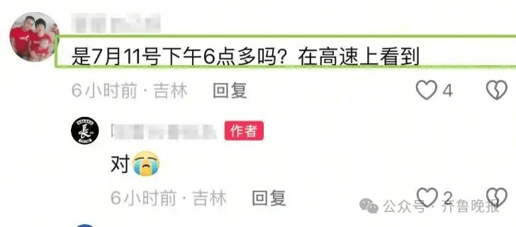 “最美女骑”去世<strong></p>
<p>萌币</strong>!年仅35岁!知情人透露……