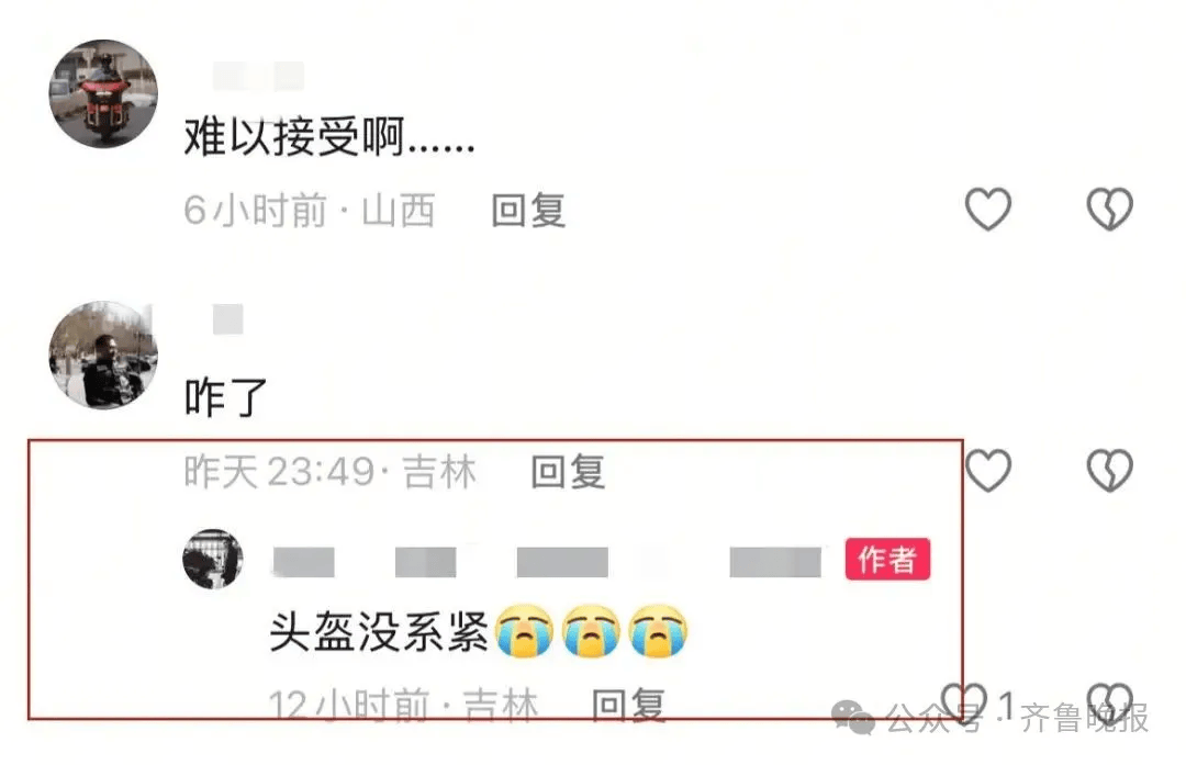 “最美女骑”去世<strong></p>
<p>萌币</strong>!年仅35岁!知情人透露……