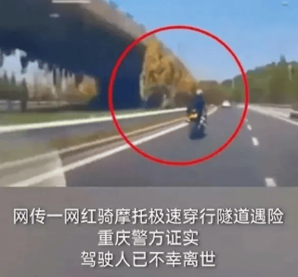 “最美女骑”去世<strong></p>
<p>萌币</strong>!年仅35岁!知情人透露……