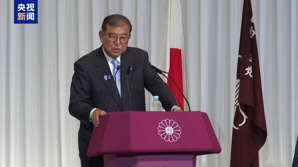 议员聚集签名<strong></p>
<p>萌币</strong>,石破茂遭党内“逼宫”:不下台就罢免