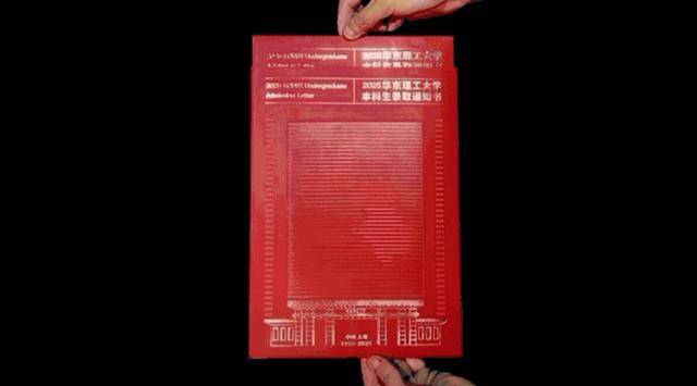 华东理工大学录取通知书涉嫌抄袭<strong></p>
<p>萌币</strong>?校方回应