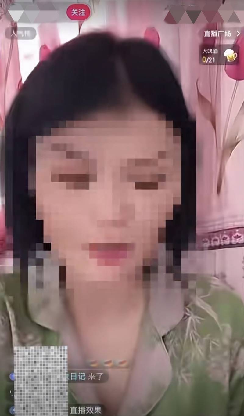 湖北女子直播时用方言辱骂母亲<strong></p>
<p>炒币方法</strong>,被拘留!曾为博眼球多次骂人