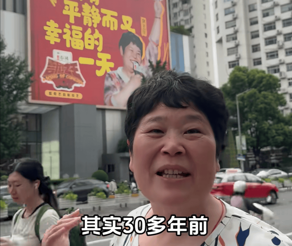 “绝经和出道同时来?”上海街头惊现她的巨幅海报<strong></p>
<p>炒币方法</strong>!网友:笑着笑着就哭了