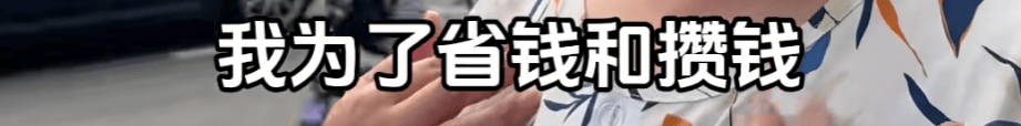 “绝经和出道同时来?”上海街头惊现她的巨幅海报<strong></p>
<p>炒币方法</strong>!网友:笑着笑着就哭了