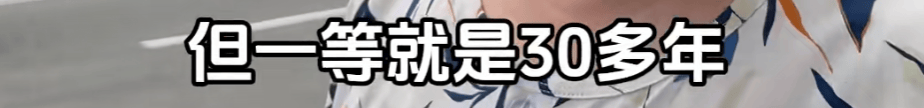 “绝经和出道同时来?”上海街头惊现她的巨幅海报<strong></p>
<p>炒币方法</strong>!网友:笑着笑着就哭了
