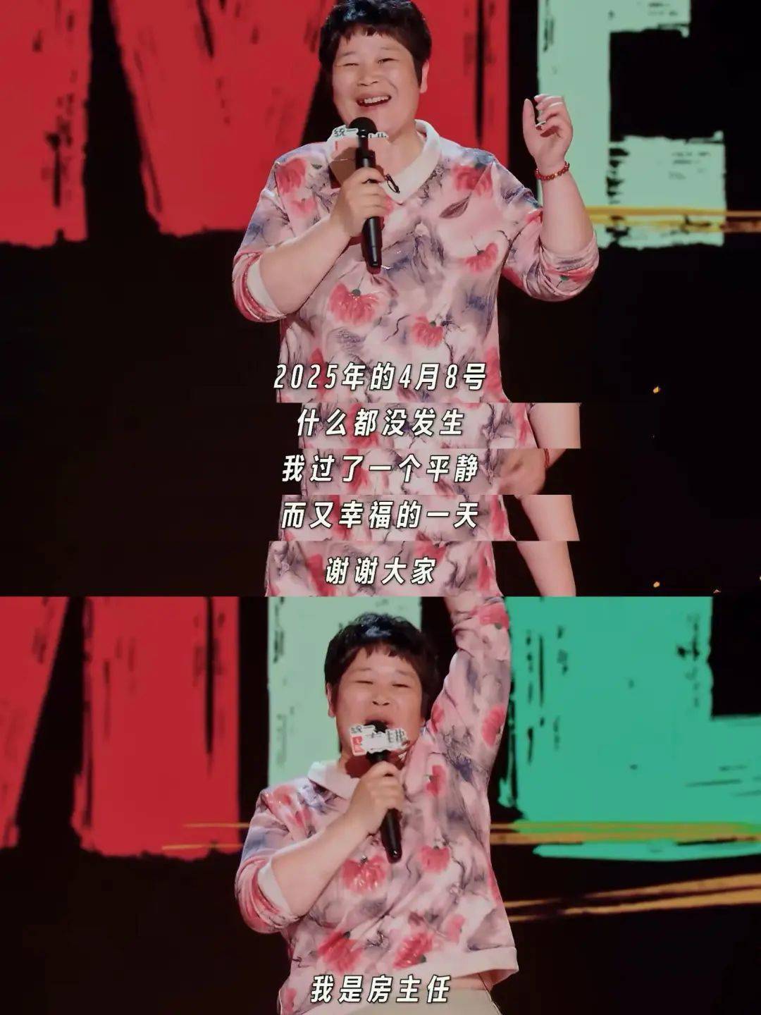 “绝经和出道同时来?”上海街头惊现她的巨幅海报<strong></p>
<p>炒币方法</strong>!网友:笑着笑着就哭了