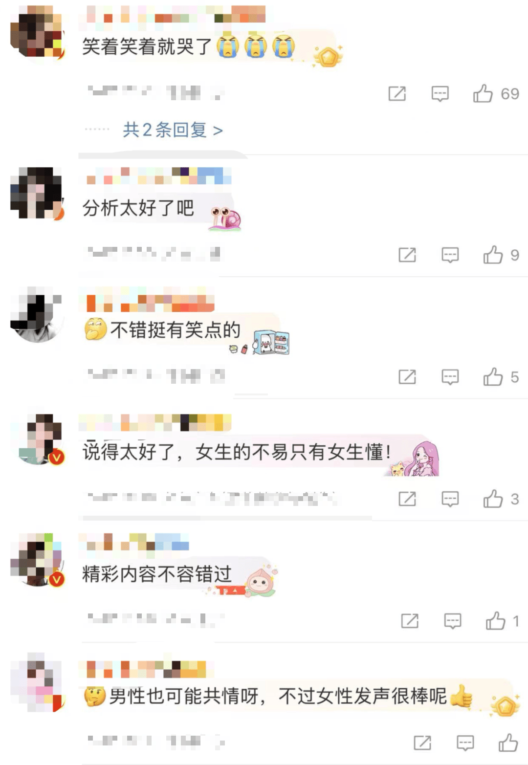 “绝经和出道同时来?”上海街头惊现她的巨幅海报<strong></p>
<p>炒币方法</strong>!网友:笑着笑着就哭了