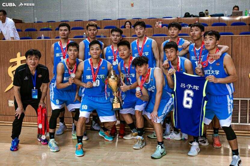 厉害!浙大95后博导白天搞科研<strong></p>
<p>炒币方法</strong>,晚上打浙BA