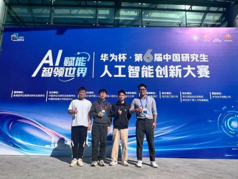 厉害!浙大95后博导白天搞科研<strong></p>
<p>炒币方法</strong>,晚上打浙BA